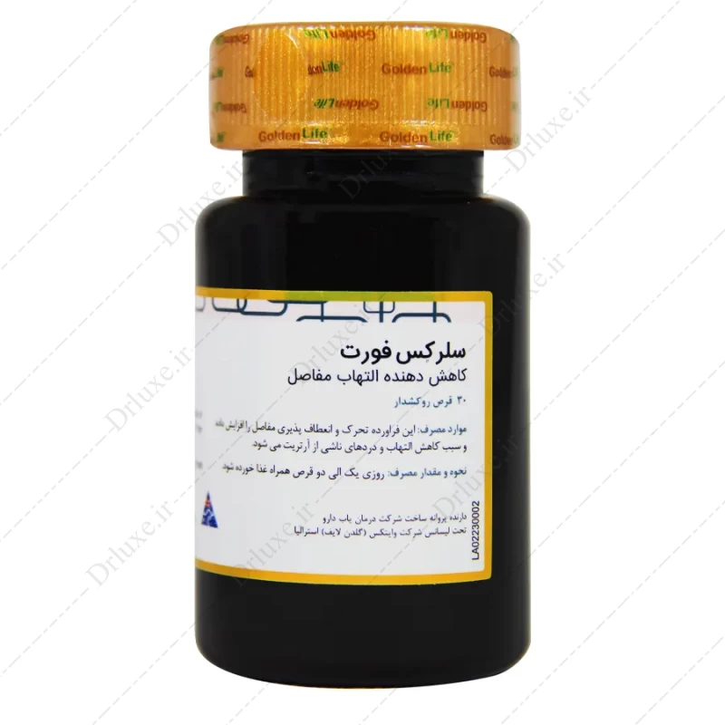 داروی celer x forte، سلرکس